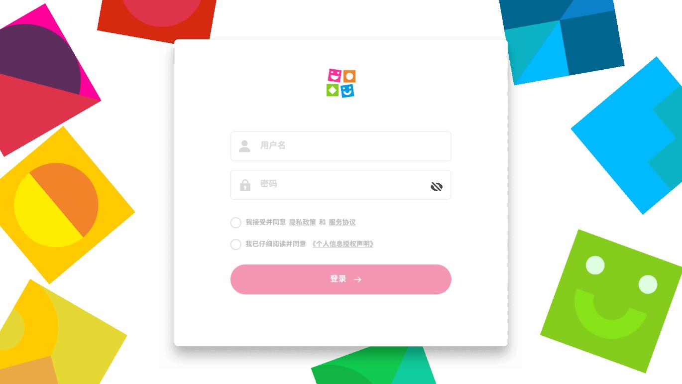 英孚云学