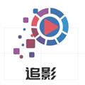 追影tv通用版