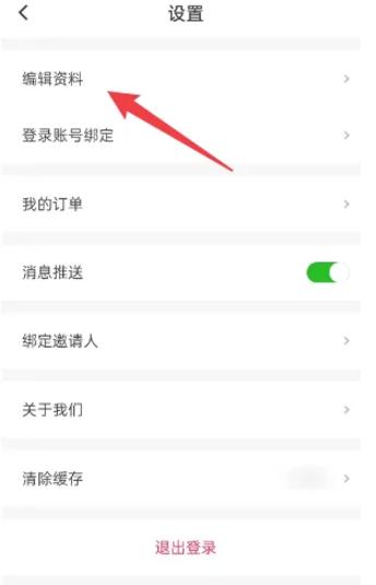 闪剪智能
