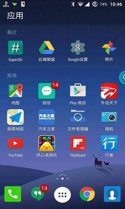 Arrow桌面老版本