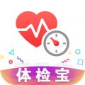 体检宝手机测血压视力心率