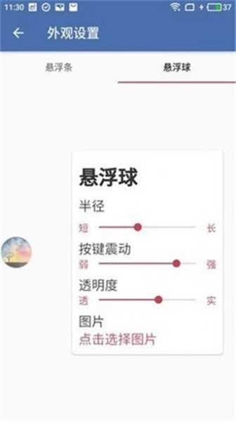 地铁逃生齿轮辅助器
