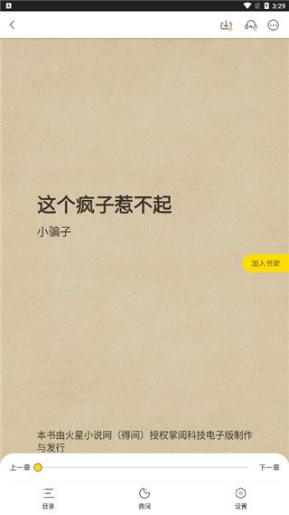七读