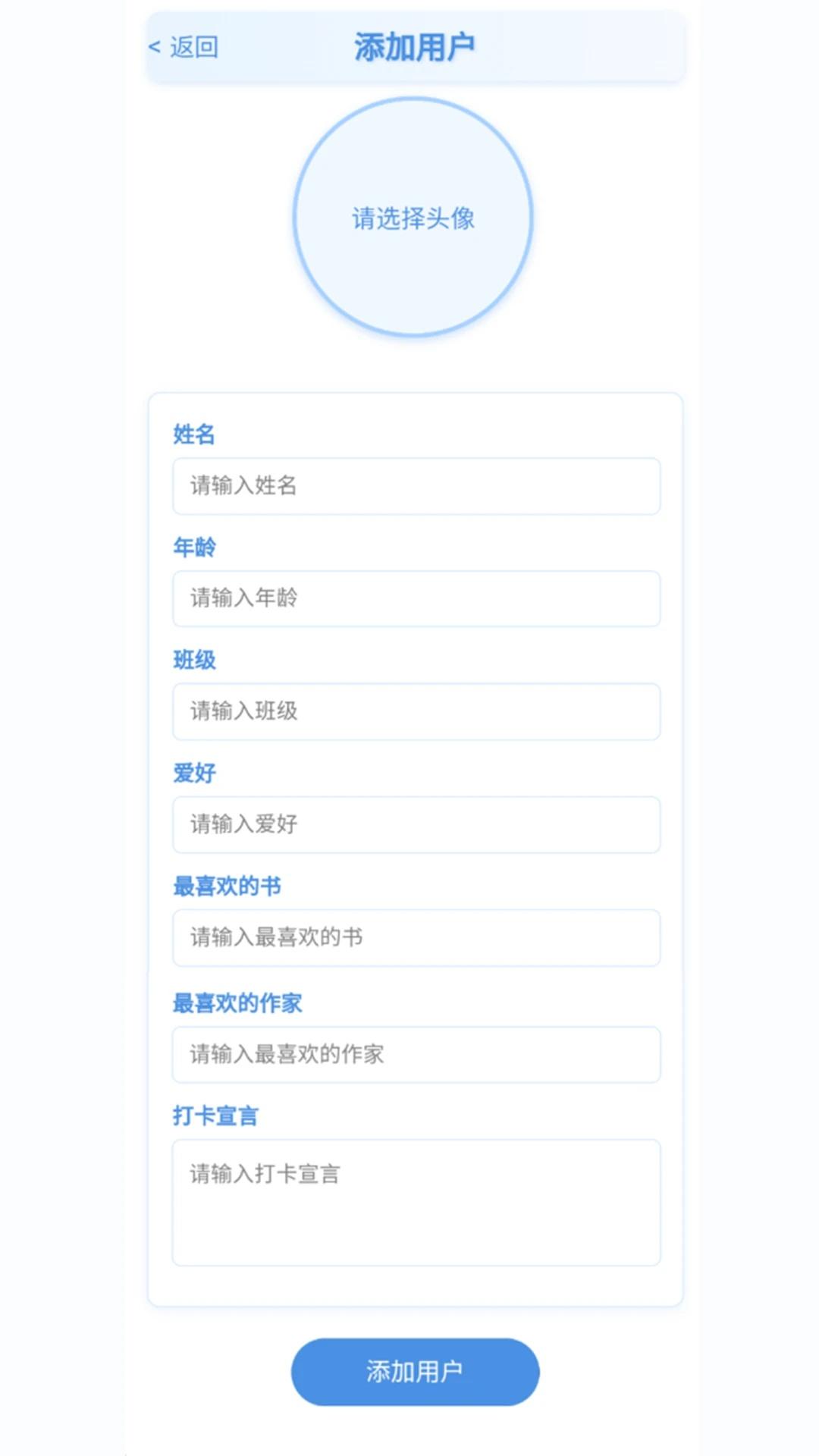书享时光