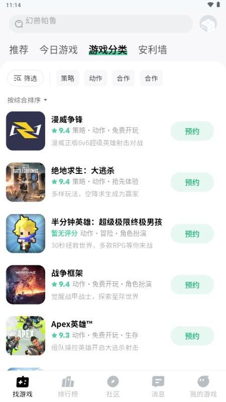 魔核