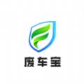 废车宝