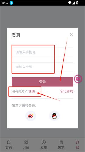 画师联盟