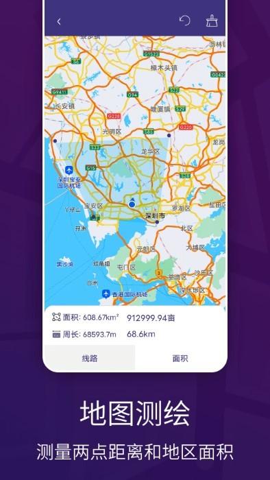 车道级实景地图导航 1
