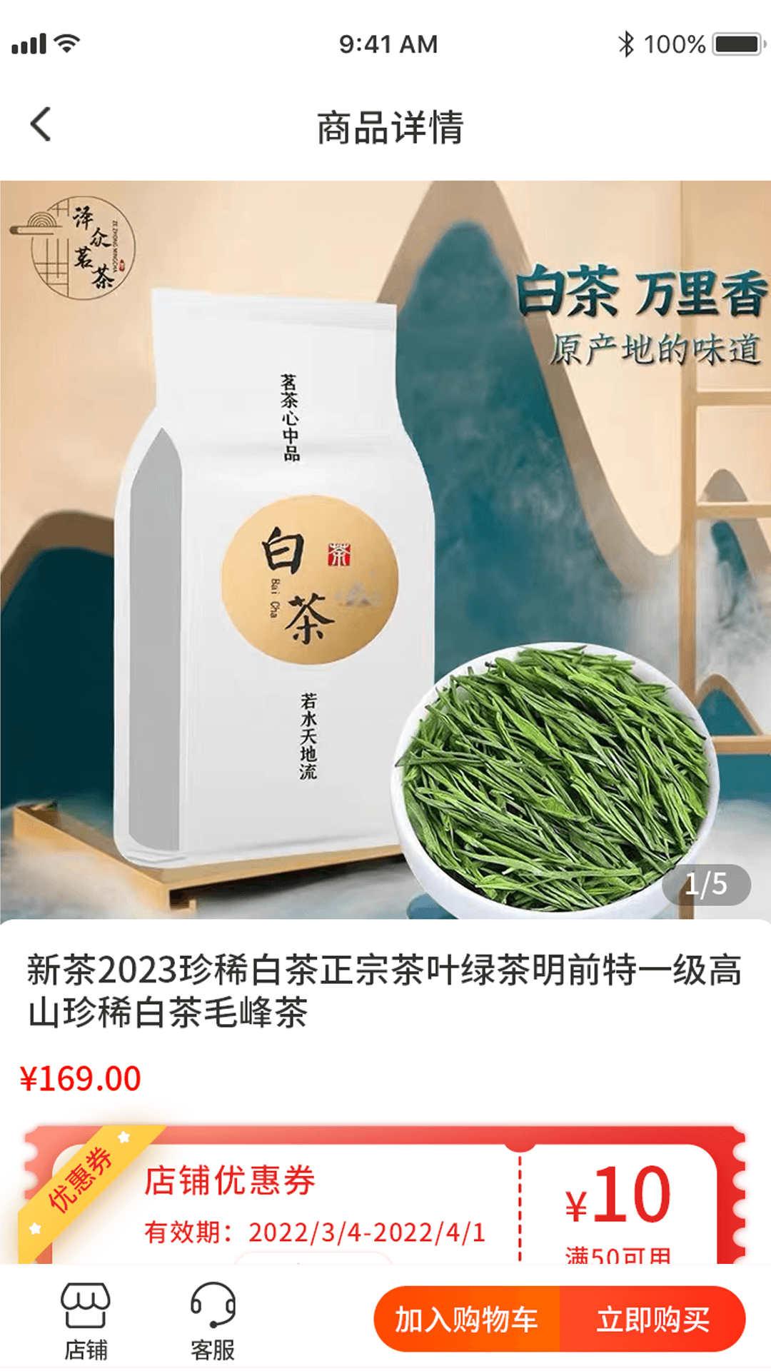鼎冠云.jpg