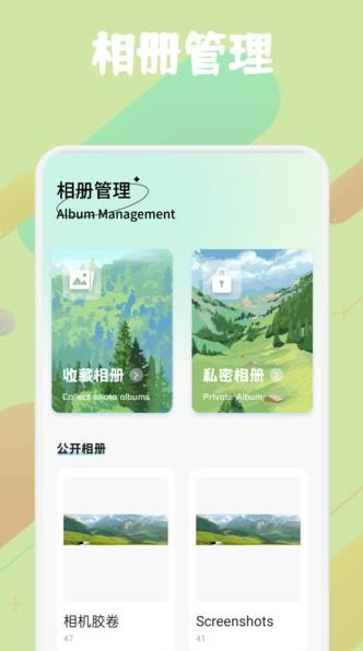 幻羽视频播放器
