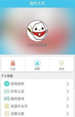 米粒手游app