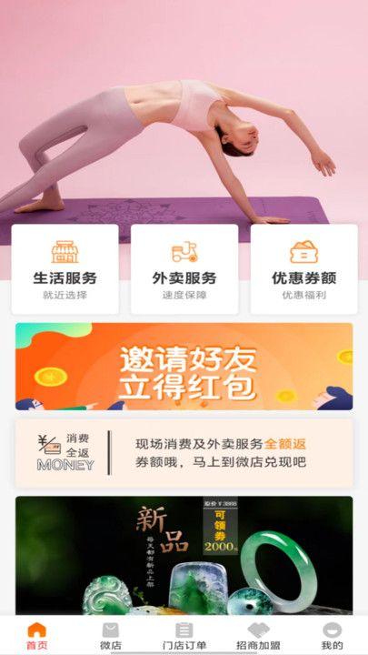 智而宝
