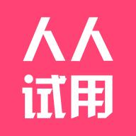 人人试用网