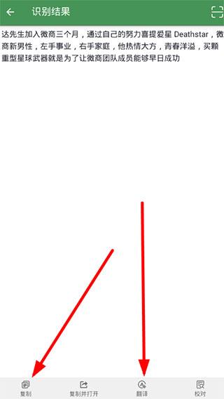 白描新版