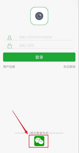 Seetong远程监控