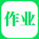 对答案AI