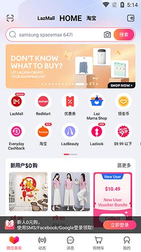 Lazada2023最新版常见问题