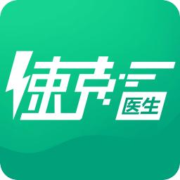 速克医生