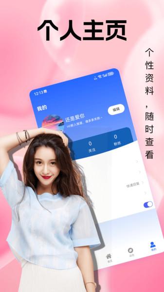 飞纸