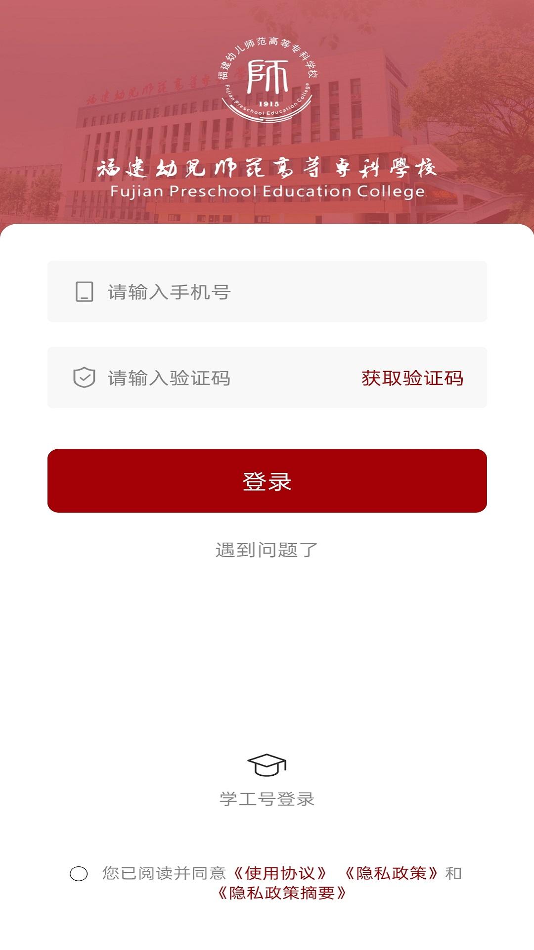 福You