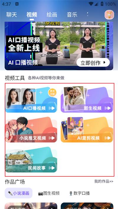 快推AI