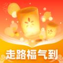 走路福气到