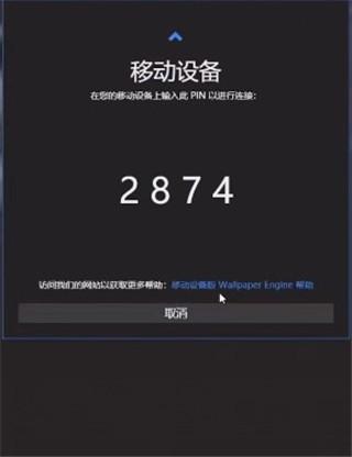 壁纸引擎wallpaper engine