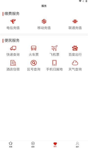 贞丰融媒