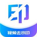 水印杀手