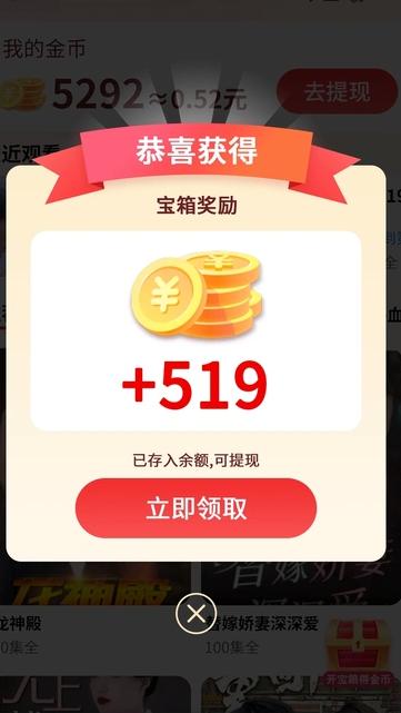 好刷