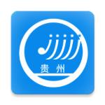 贵州招考2025