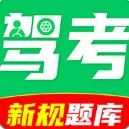 驾证一点全通