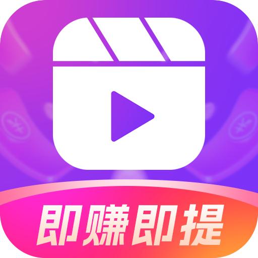趣玩短剧大全