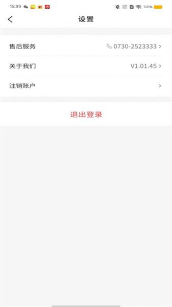 智航飞购