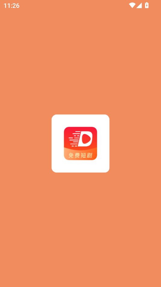 短剧来了