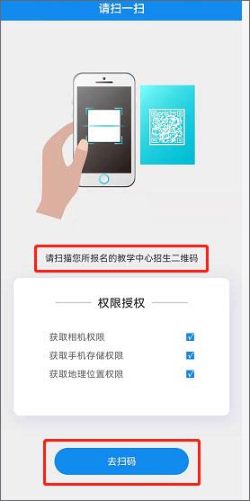 电中在线学习平台