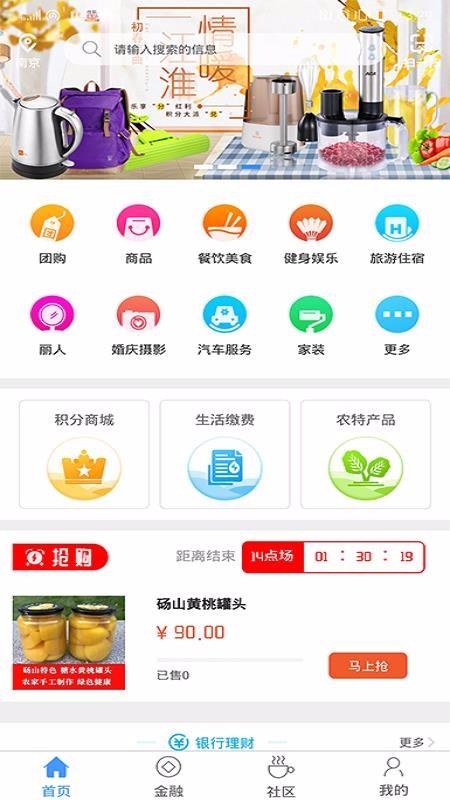 E路有我
