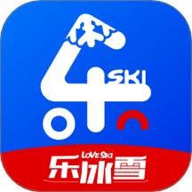 乐冰雪