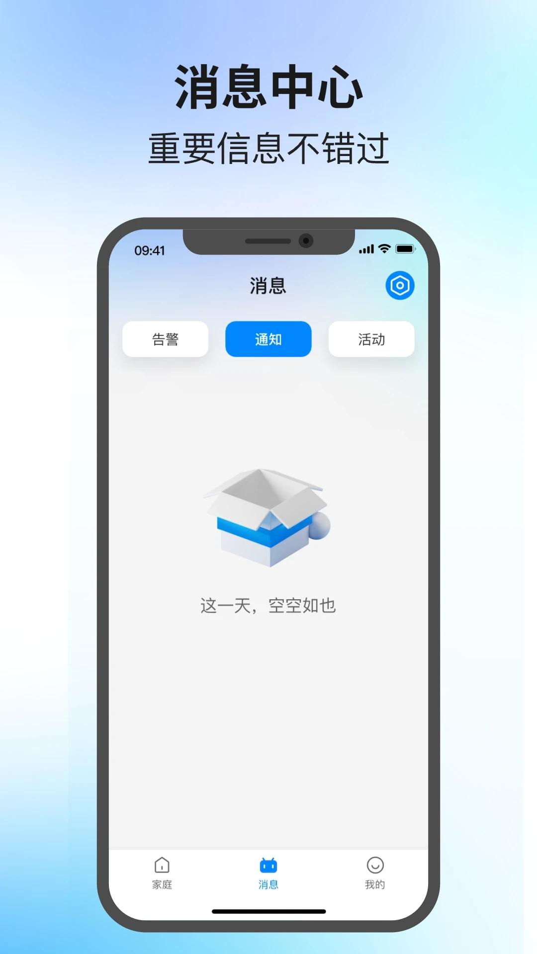 易可视