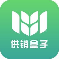 供销盒子