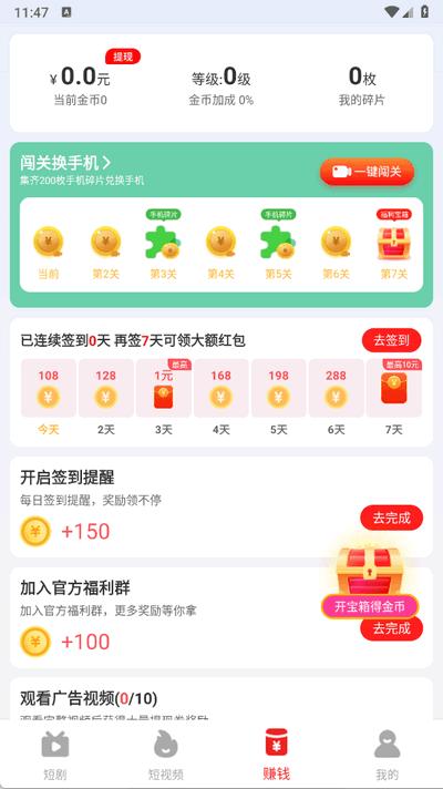 小众剧场安卓版