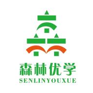 森林优学