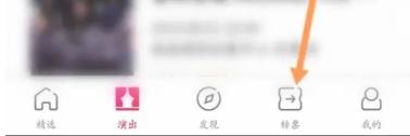摩天轮票务购票
