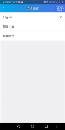 阿里卖家国际版