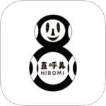 直呼美