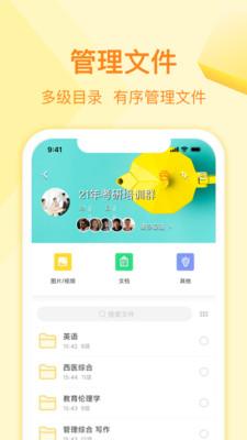 曲奇网盘