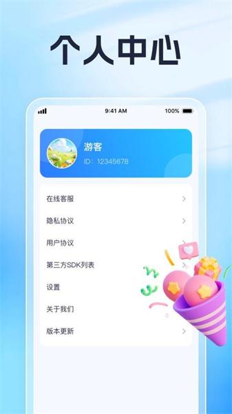 知妙爱刷