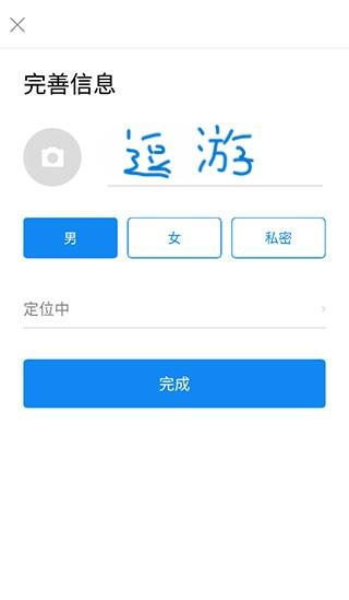 大疆无人机