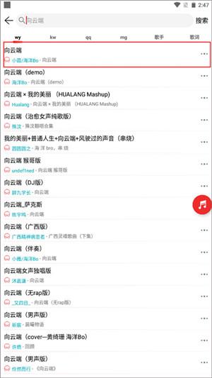 云听音乐2024最新版本