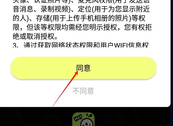 Hay字母搭子